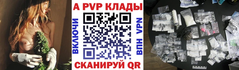 Купить наркотик аптеки Магнитогорск Амфетамин Alpha PVP Гашиш Кокаин