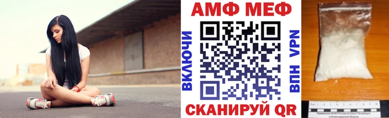 Амфетамин 97%  Магнитогорск 