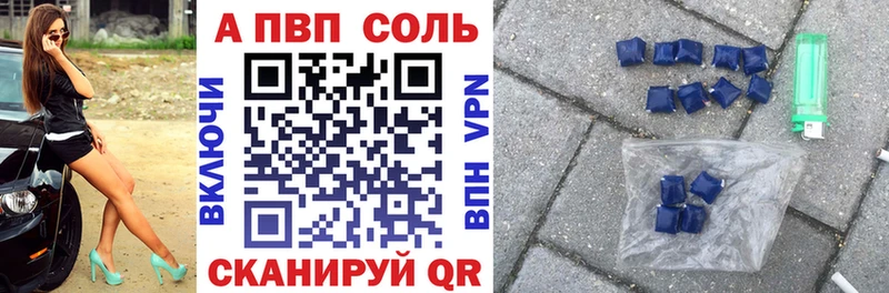 MEGA как зайти  Магнитогорск  Альфа ПВП Соль  сколько стоит 