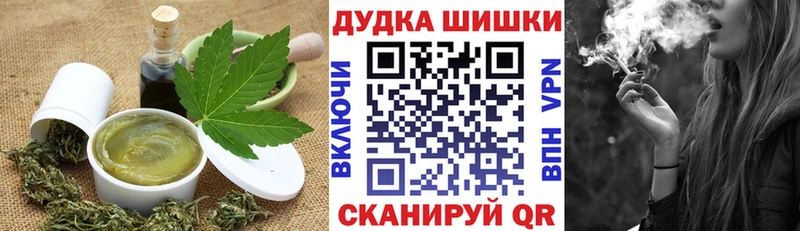 darknet клад  hydra зеркало  Canna-Cookies марихуана  Магнитогорск  наркота 