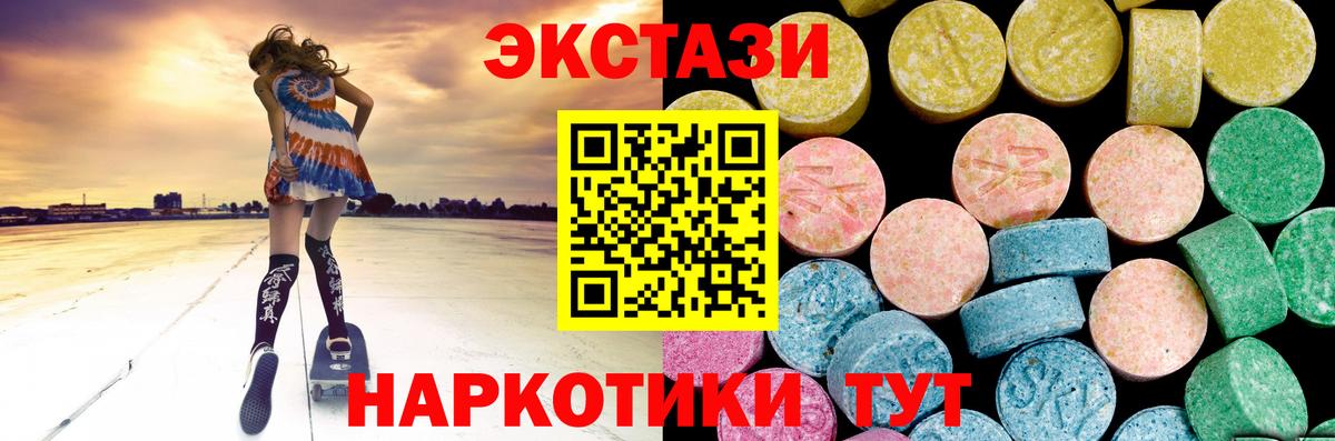 Экстази бентли  ЭКСТАЗИ  Магнитогорск  Вход с VPN 