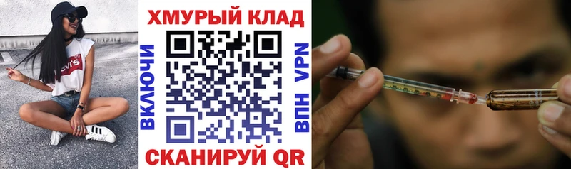 Героин белый  Магнитогорск 
