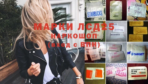кокаин премиум Ростов
