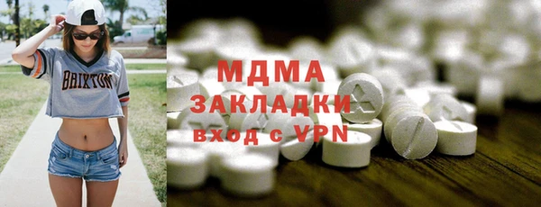тгк Рославль