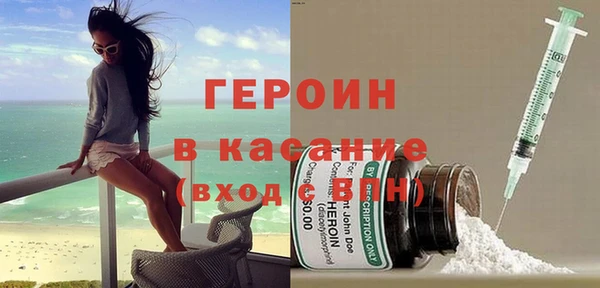гашиш Абинск