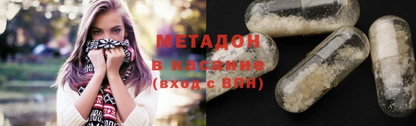 прущие крисы Абаза