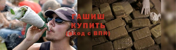 гашиш Абинск
