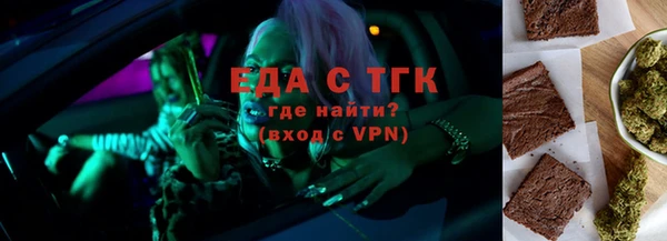 амфетамин Абдулино