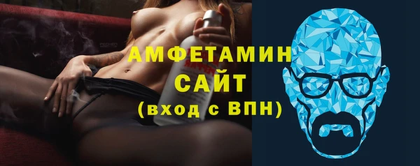 амфетамин Абдулино