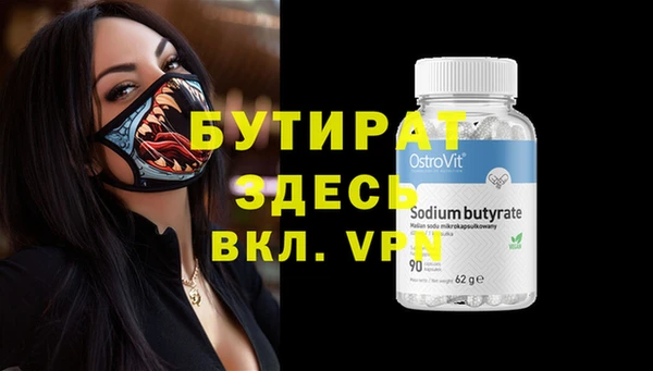 гашишное масло Алексеевка