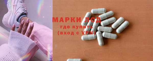 амфетамин Абдулино
