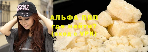 амфетамин Абдулино