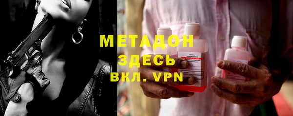 амфетамин Абдулино
