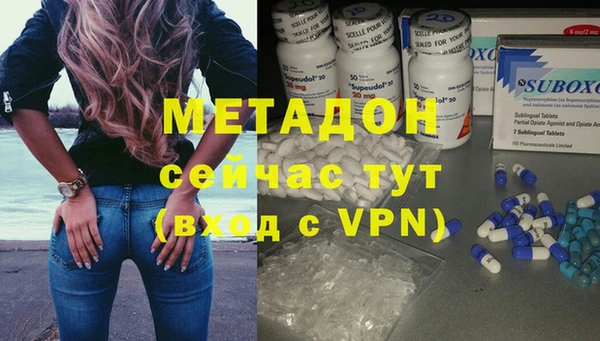 гашиш Абинск