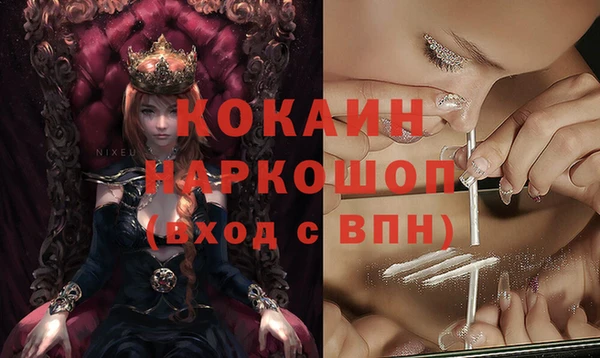 амфетамин Абдулино