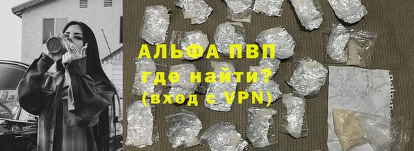 гашиш Абинск