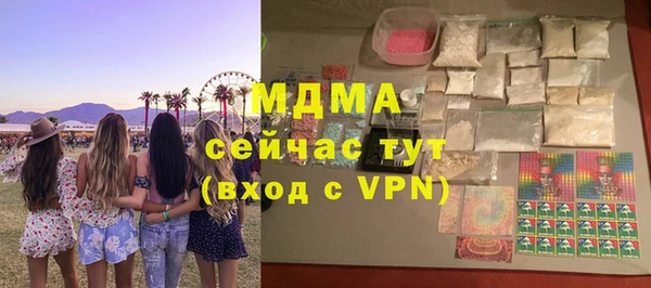 гашиш Абинск