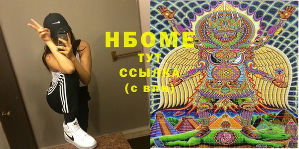 амфетамин Абдулино