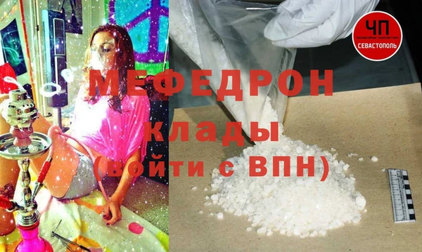 амфетамин Абдулино