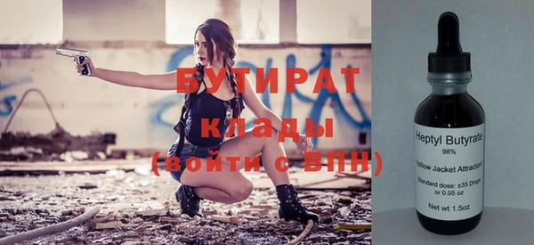 прущие крисы Абаза