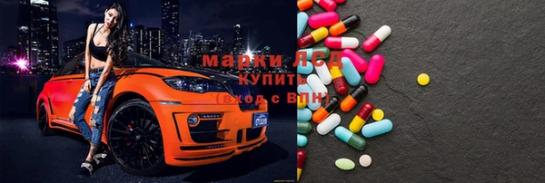 дистиллят марихуана Алексин