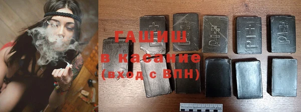амфетамин Абдулино