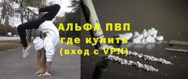 прущие крисы Абаза
