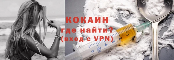 амфетамин Абдулино