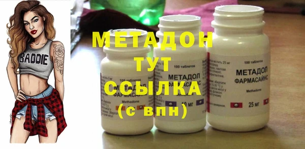 прущие крисы Абаза