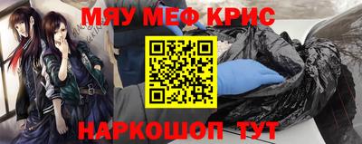 винт Донской