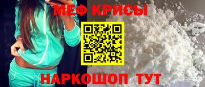 винт Донской