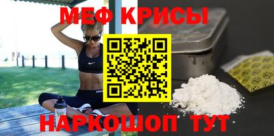 винт Донской
