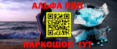 винт Донской