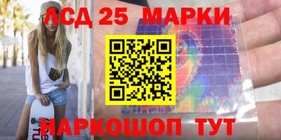 амф Донецк