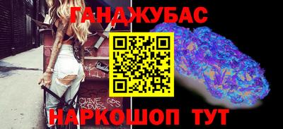 амф Донецк
