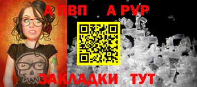 амф Донецк