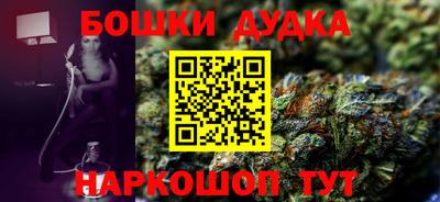 винт Донской