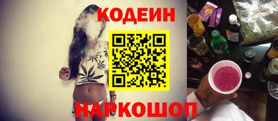 амф Донецк