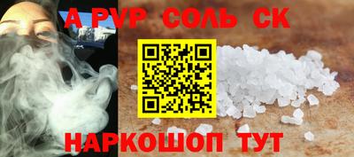 амф Донецк