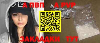 амф Донецк