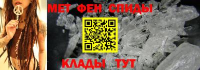 амф Донецк