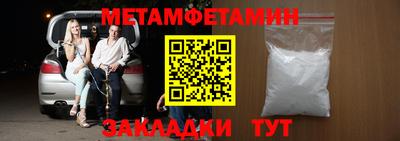 амф Донецк