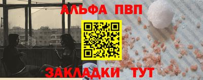амф Донецк