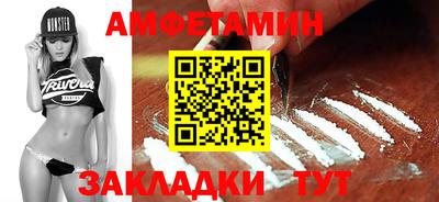 амф Донецк