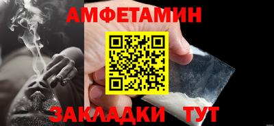 винт Донской