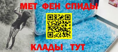 амф Донецк