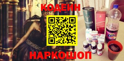 амф Донецк