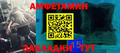 амф Донецк