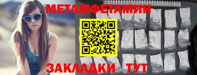 амф Донецк