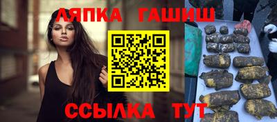 амф Донецк